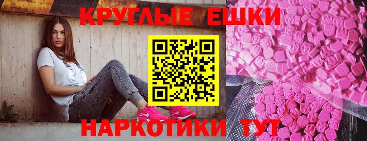 Экстази Punisher Гусь-Хрустальный