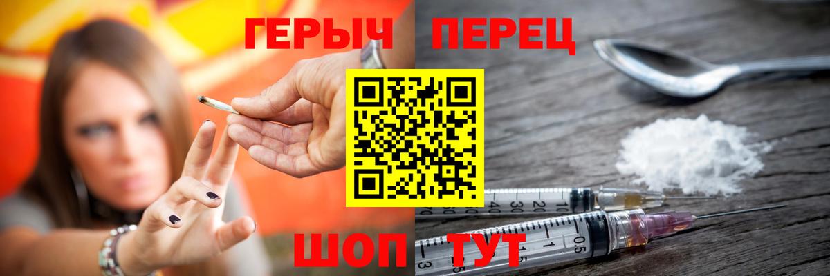 Героин VHQ Гусь-Хрустальный