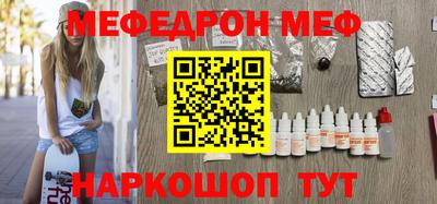 альфа пвп VHQ Ливны
