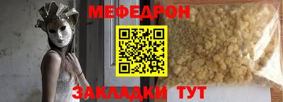 альфа пвп VHQ Ливны