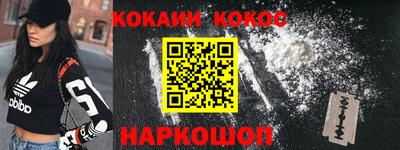 молекула духа Ликино-Дулёво