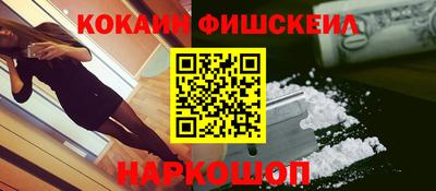 альфа пвп VHQ Ливны
