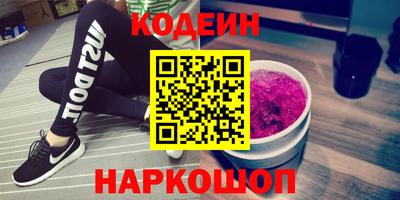 альфа пвп VHQ Ливны