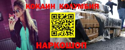 альфа пвп VHQ Ливны