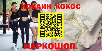 молекула духа Ликино-Дулёво