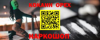 молекула духа Ликино-Дулёво