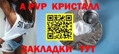 молекула духа Ликино-Дулёво