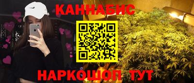 альфа пвп VHQ Ливны