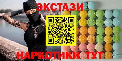 альфа пвп VHQ Ливны