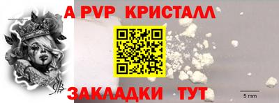 МДПВ Лесосибирск
