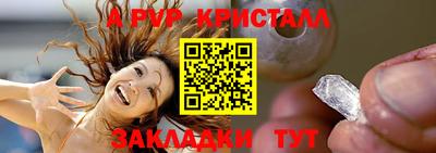 молекула духа Ликино-Дулёво