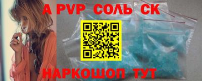 МДПВ Лесосибирск
