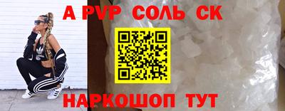 альфа пвп VHQ Ливны