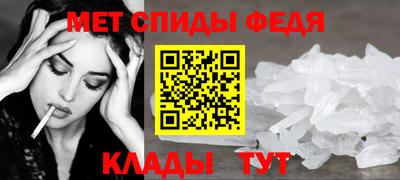 альфа пвп VHQ Ливны