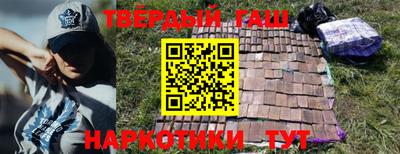 альфа пвп VHQ Ливны