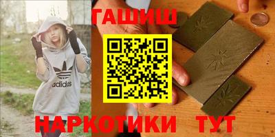 альфа пвп VHQ Ливны