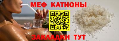 альфа пвп VHQ Ливны