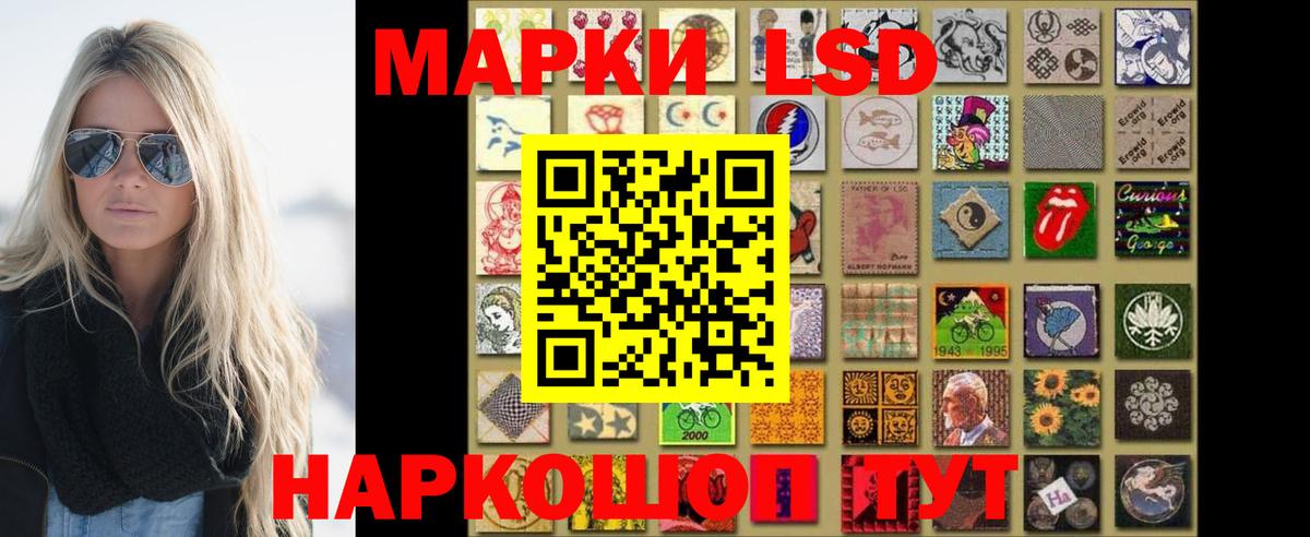 ЛСД экстази  ЛСД экстази ecstasy  Гусь-Хрустальный  Вход с VPN  ЛСД экстази ecstasy 