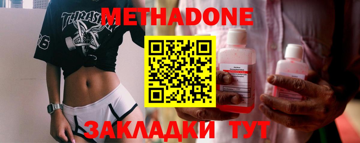 Гусь-Хрустальный  kraken   shop как зайти  Метадон methadone  Метадон methadone  Вход с VPN 