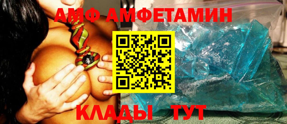 Гусь-Хрустальный  Первитин Methamphetamine  Вход с VPN 