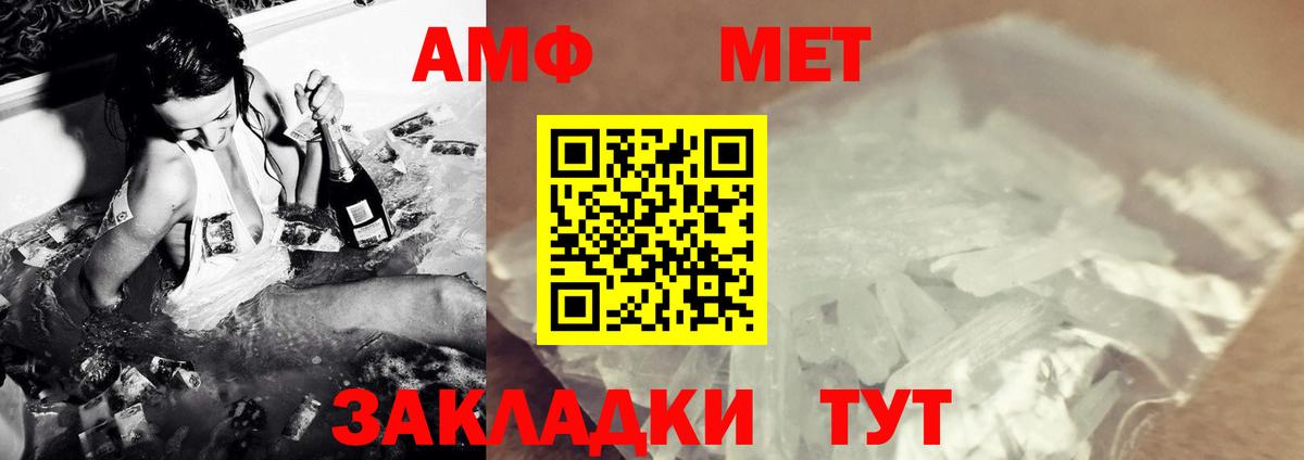 Метамфетамин кристалл Гусь-Хрустальный