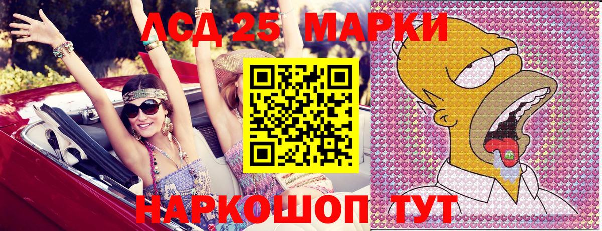 Гусь-Хрустальный  Марки N-bome  Вход с VPN  Марки N-bome 1,5мг 