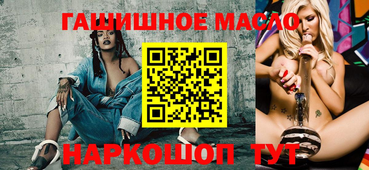 КОКАИН  ГАШИШ  NBOMe  МАРИХУАНА  Вход с VPN  КЕТАМИН  Гусь-Хрустальный  Сколько стоит  Мефедрон кристаллы 