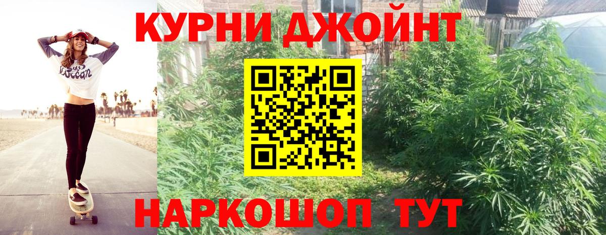 Конопля AK-47 Гусь-Хрустальный